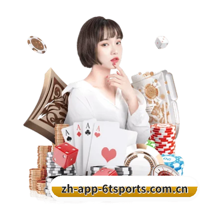 6T体育登陆 APP